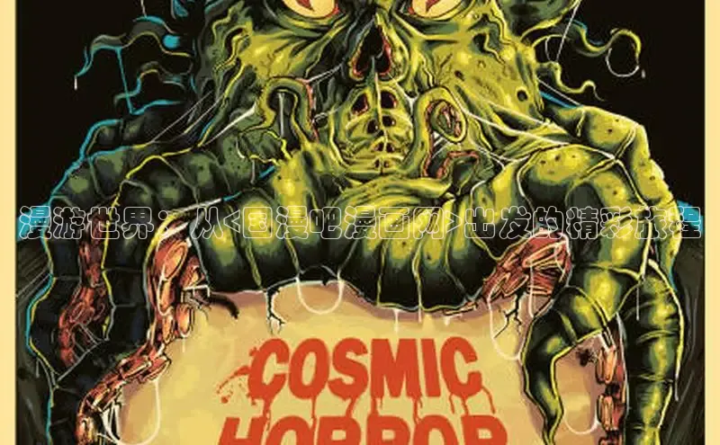 丫丫漫画下拉式入口