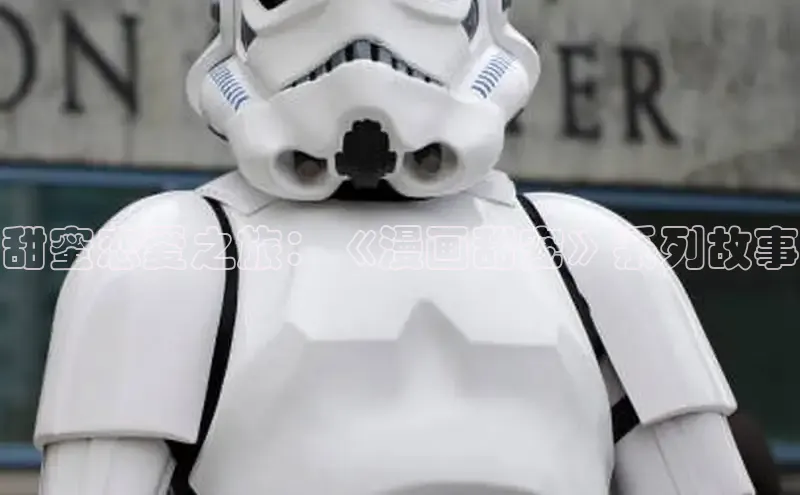 丫丫漫画免费版看漫画