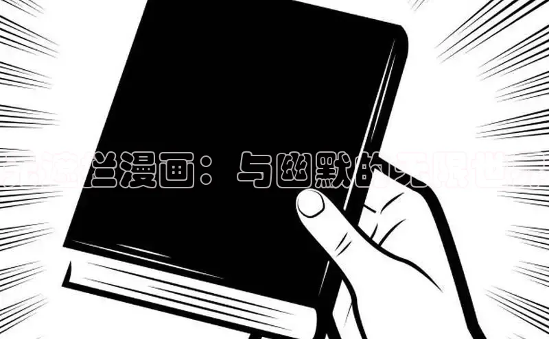 丫丫漫画免看漫画