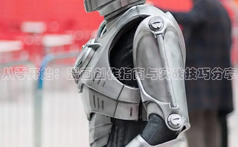 丫丫漫画免费版看漫画