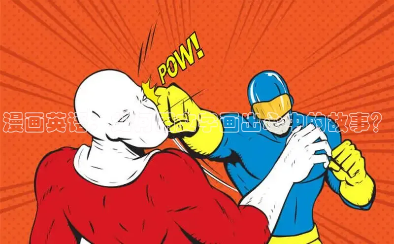 丫丫漫画下拉式入口