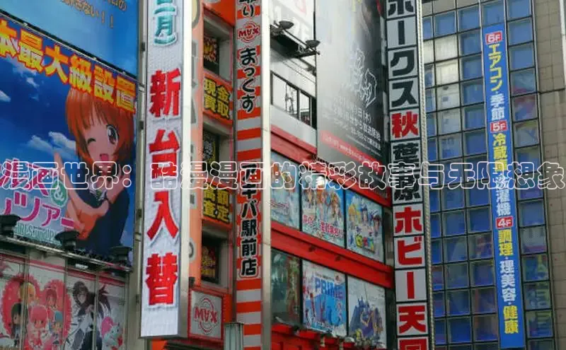 丫丫漫画在线观看下拉式阅读