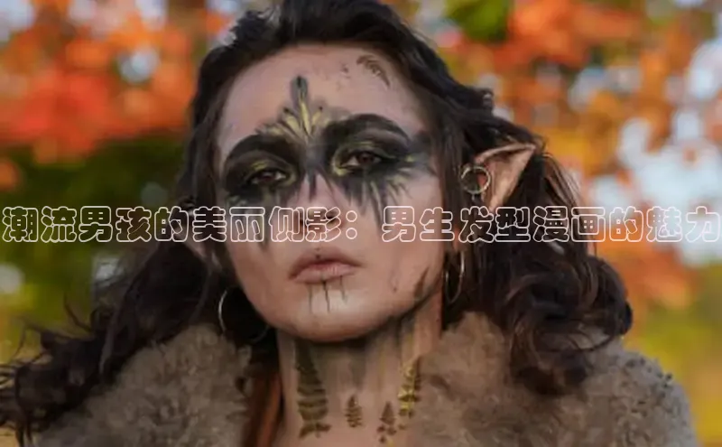 丫丫漫画免费版看漫画