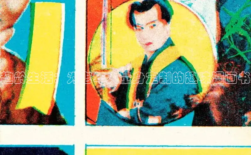 丫丫漫画下拉式入口