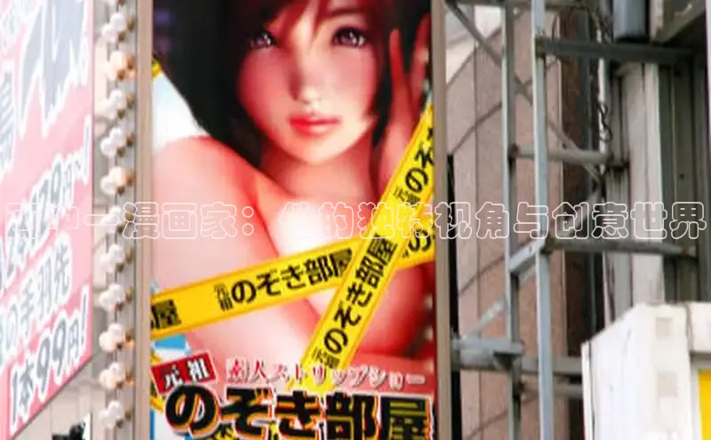 丫丫漫画下拉式入口