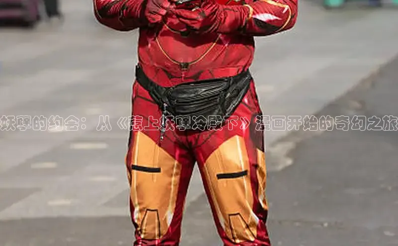 丫丫漫画在线观看下拉式阅读